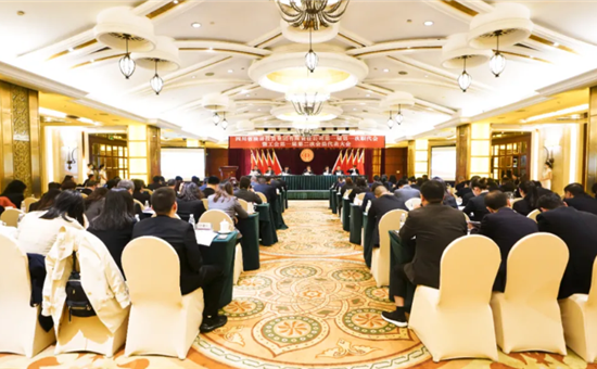 集团要闻丨以人为本 共建共享 全力推进“四个尊龙凯时最新平台”建设——尊龙凯时最新平台集团第一届第一次职代会暨工会第一届第二次会员代表大会胜利召开