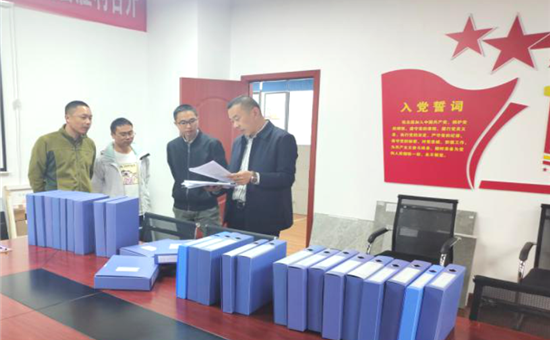 体系建设丨强化体系建设，西昌海盛开展工程内业专项检查