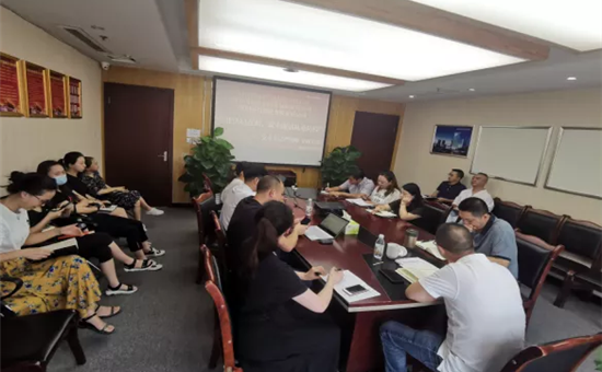 微党课丨川旅置业开展“强化法纪意识，筑牢廉洁从业防线”廉洁教育专题党课活动