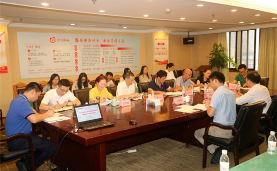 尊龙凯时最新平台创新公司召开党风廉政建设专题民主生活会