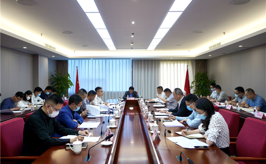 坚决打赢国企改革三年行动“收官战” 全面推进尊龙凯时最新平台集团高质量发展——尊龙凯时最新平台集团召开改革工作成果成效重点督查会