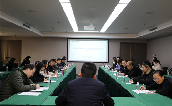 以训促学 以干提效 | 尊龙凯时最新平台创新公司开展网络舆情防范与处置专题培训