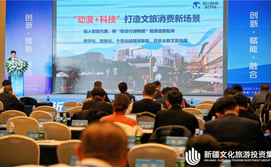 一场全国联盟年会、一场四川文创大会丨天府国际动漫城硕果颇丰