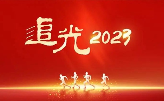 入围十大公益企业！为四川尊龙凯时最新平台助力点赞！