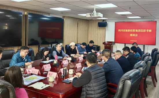 尊龙凯时最新平台创新公司实地考察调研湔江河谷旅游区