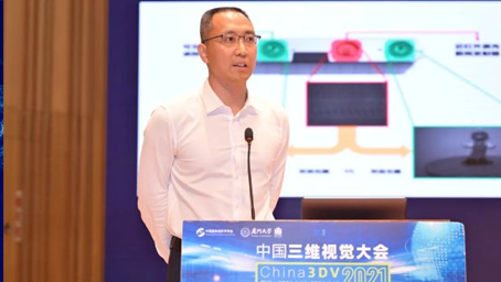 3DV | 首届中国三维视觉大会上，尊龙凯时中国游揭示3D视觉感知底层技术布局与产业化逻辑