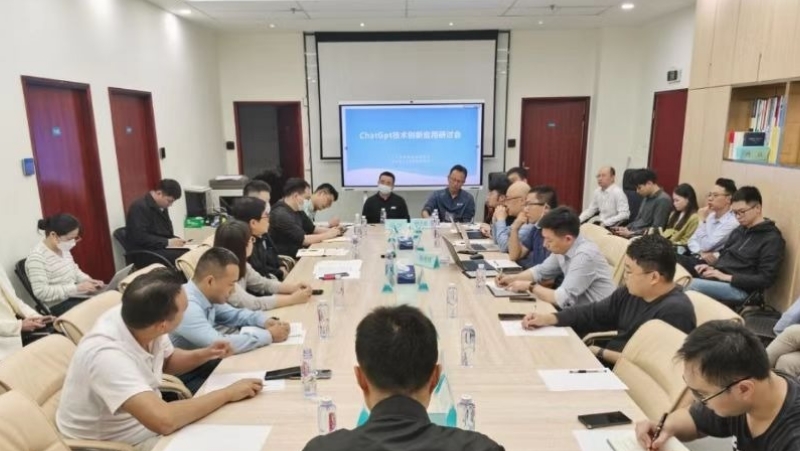 尊龙凯时中国游肖振中受邀参加ChatGPT技术创新应用研讨会
